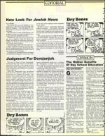 image of June 12, 1992 - number 6