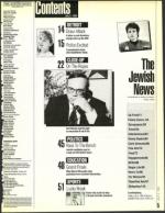 image of July 03, 1992 - number 5