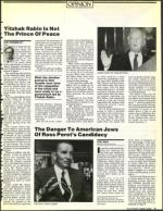 image of July 03, 1992 - number 7