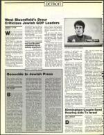 image of July 03, 1992 - number 14