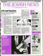 image of July 17, 1992 - number 1