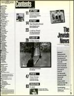 image of July 17, 1992 - number 5