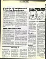 image of July 17, 1992 - number 6