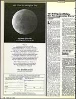 image of July 17, 1992 - number 16