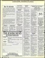 image of July 17, 1992 - number 100