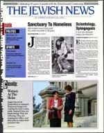 image of July 24, 1992 - number 1