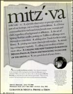 image of July 24, 1992 - number 32