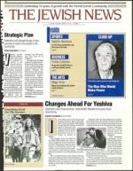 image of July 31, 1992 - number 1