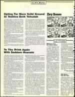 image of July 31, 1992 - number 6