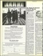 image of July 31, 1992 - number 12