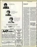 image of July 31, 1992 - number 22