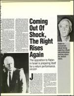 image of July 31, 1992 - number 27