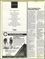 image of July 31, 1992 - number 90