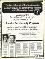 image of August 07, 1992 - number 13