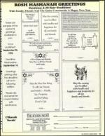 image of August 07, 1992 - number 17