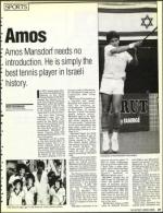 image of August 07, 1992 - number 47