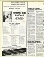 image of August 14, 1992 - number 18