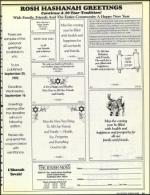 image of August 14, 1992 - number 31