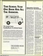 image of August 14, 1992 - number 68