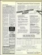 image of August 14, 1992 - number 114