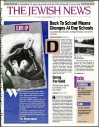 image of August 21, 1992 - number 1