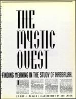 image of August 21, 1992 - number 29