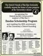 image of August 21, 1992 - number 45