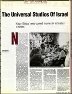 image of August 21, 1992 - number 71