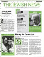 image of August 28, 1992 - number 1