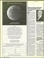 image of August 28, 1992 - number 12