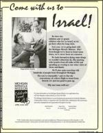 image of August 28, 1992 - number 19