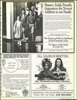 image of August 28, 1992 - number 53