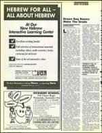 image of August 28, 1992 - number 60