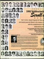 image of September 11, 1992 - number 72