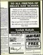 image of September 11, 1992 - number 111