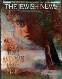 image of September 25, 1992 - number 1