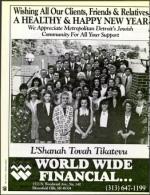 image of September 25, 1992 - number 206