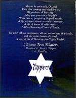 image of September 25, 1992 - number 236