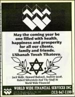 image of October 02, 1992 - number 91