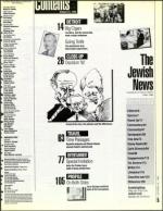 image of October 23, 1992 - number 5