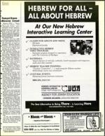 image of October 23, 1992 - number 19