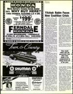 image of October 23, 1992 - number 58