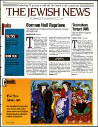 image of November 13, 1992 - number 1