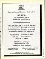 image of November 13, 1992 - number 19