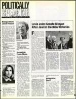 image of November 13, 1992 - number 45