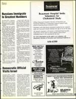 image of November 13, 1992 - number 53