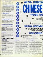 image of November 13, 1992 - number 74