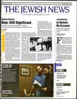 image of November 20, 1992 - number 1