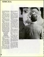 image of November 20, 1992 - number 26