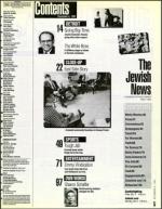 image of December 04, 1992 - number 5